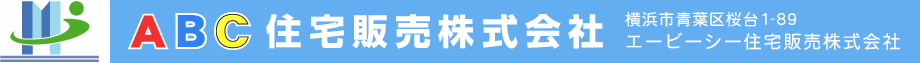 ＡＢＣ住宅販売株式会社