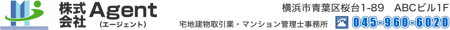 株式会社Agent（エージェント）
